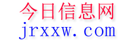 金门今日信息网